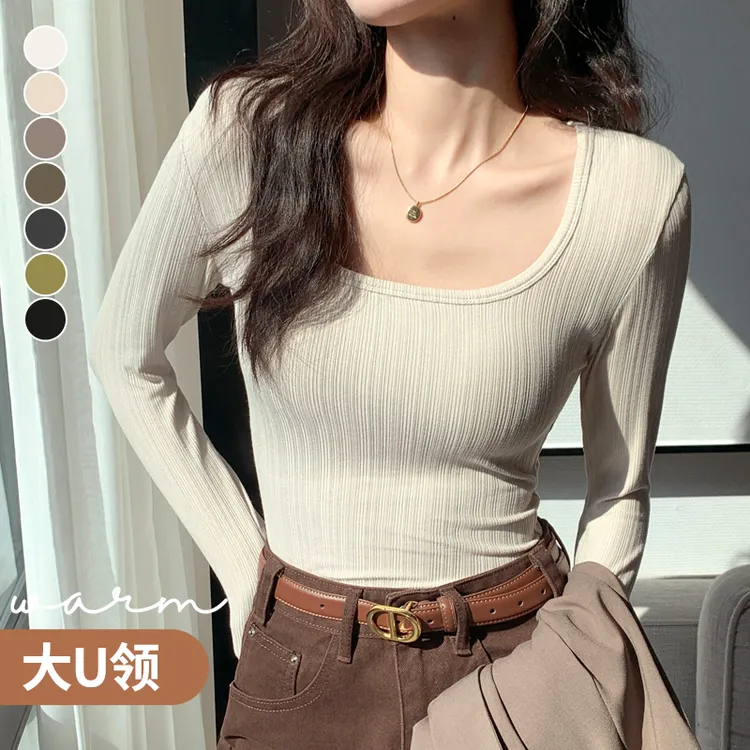 螺纹U领长袖t恤女春秋新款薄款内搭外穿低领显瘦百搭修身上衣潮