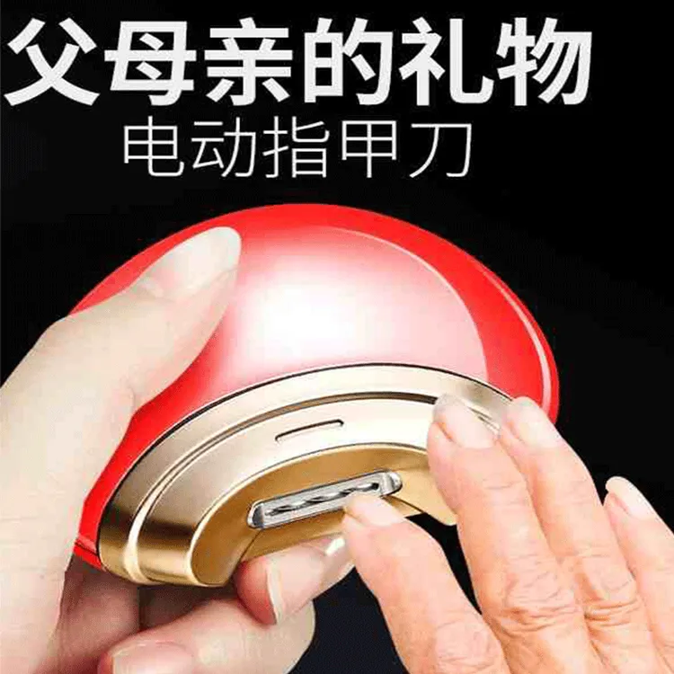 电动指甲刀全自动打磨老人儿童防飞溅修剪磨甲神器指甲钳工具套装