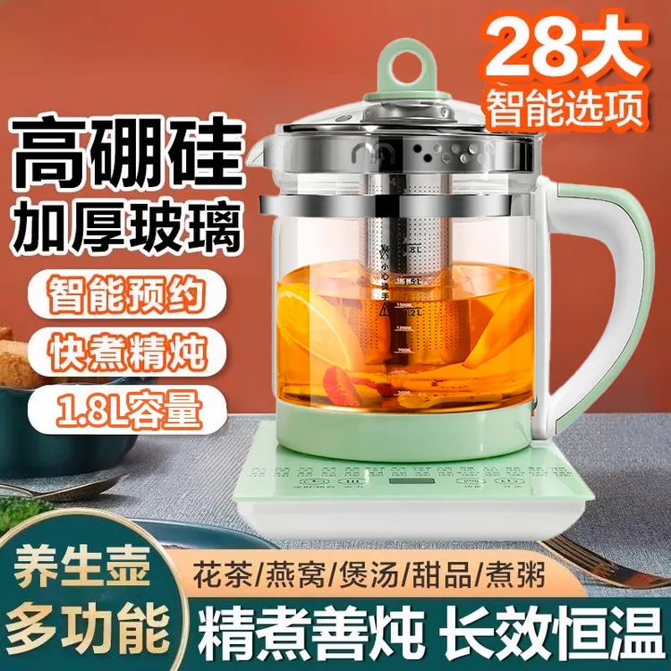 万利达中药煎药壶全玻璃全自动多功能家用办公室大容量煮茶养生壶