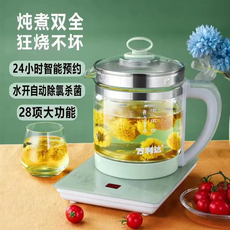 万利达中药煎药壶全玻璃全自动多功能家用大容量办公室煮茶养生壶