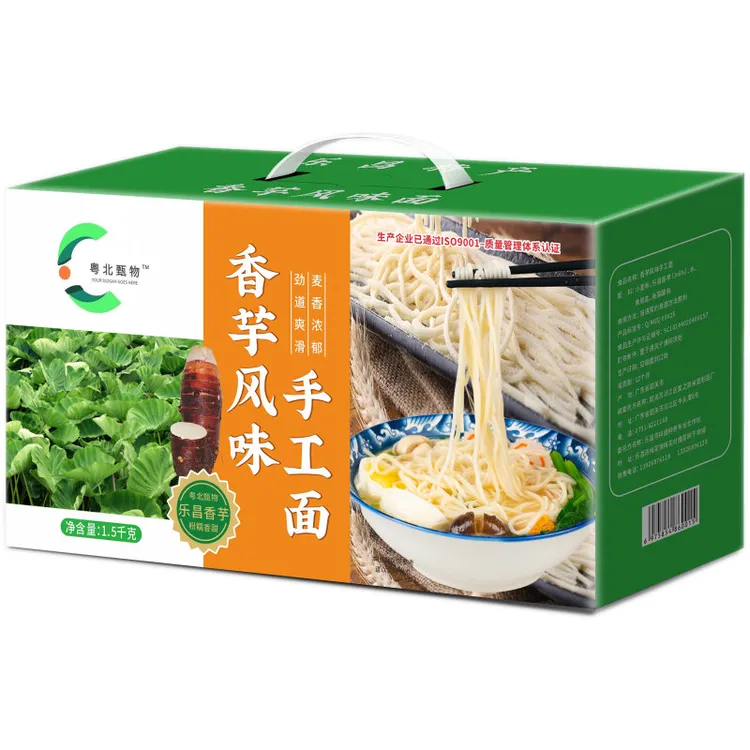 粤北甄物乐昌特产网红传统古法手工原生态香芋风味手工面中国