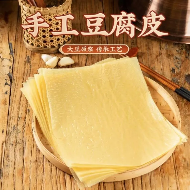 豆腐皮干货头层蝉翼薄腐皮油豆皮卷肉香卷千张炸响铃卷商用笋0g