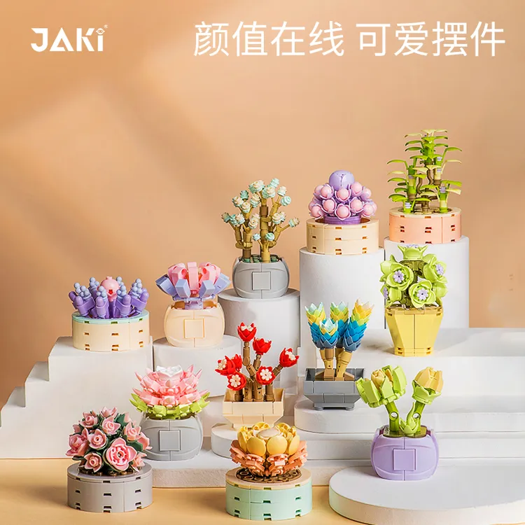 多肉盆栽积木花束摆件儿童益智玩具拼装一整套中秋礼物拼搭可爱