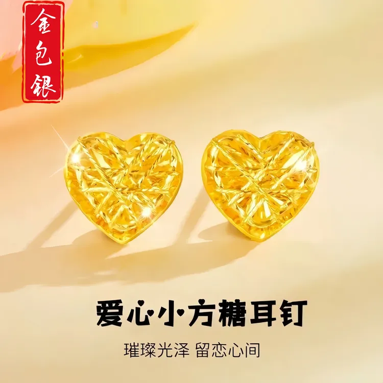 足银耳饰 金包纯银女士耳钉 足黄金色花丝爱心S999精致耳环送女友