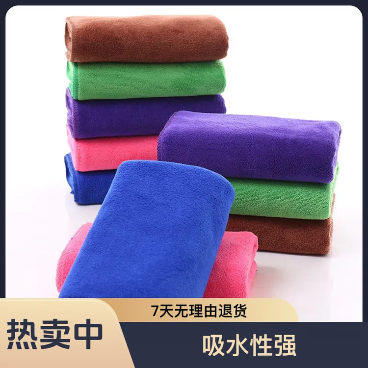 洗脸抹布美容院专用柔软保洁速干毛巾加厚足疗包头巾成人干发巾