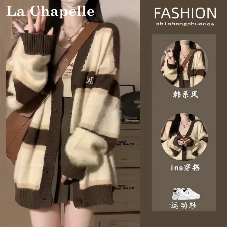 拉夏贝尔复古v领撞色条纹毛衣女秋冬外穿奶fufu宽松慵懒开衫外套