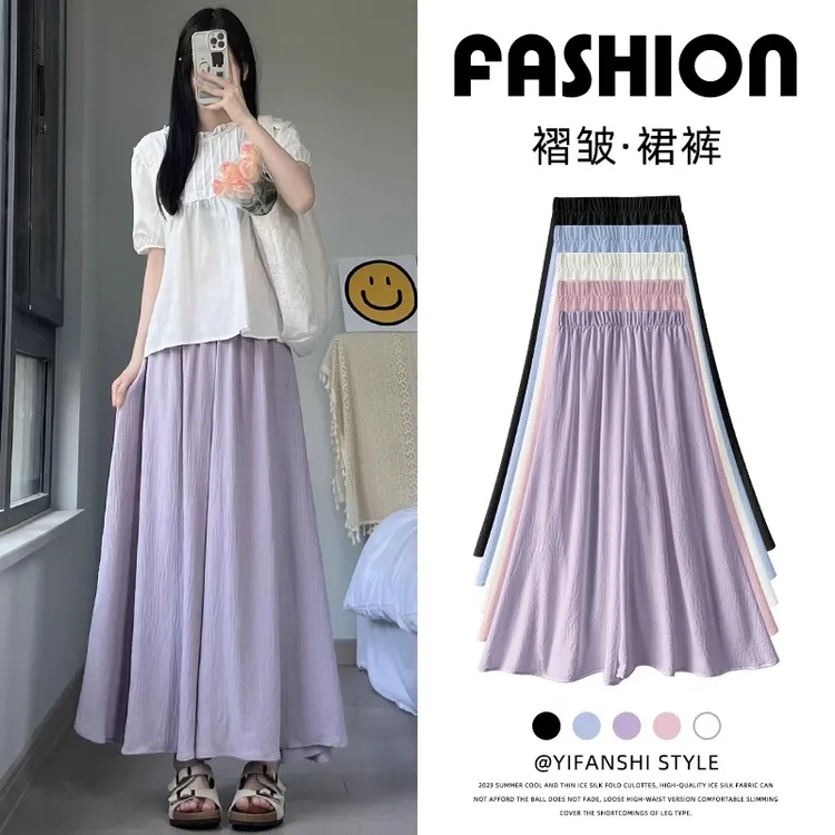紫色阔腿裤女高腰垂感夏季薄款褶皱a字百褶半身裙小个子紫色裙裤