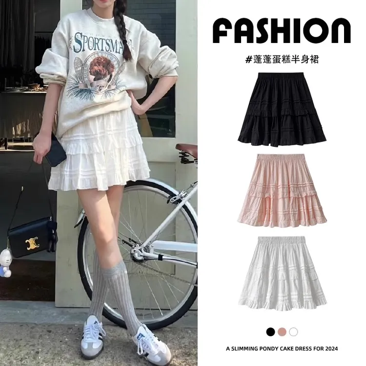 白色短裙半身裙女2025春夏高腰a字显瘦小个子芭蕾蓬蓬蛋糕裙