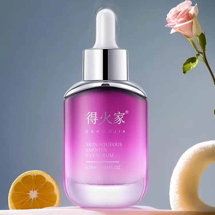 得火家眼部精华液