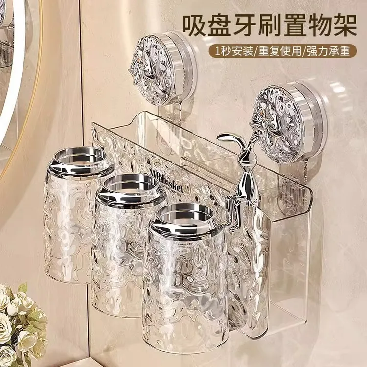 吸盘牙刷置物架壁挂刷牙杯牙具免打孔家庭漱口杯卫生间电动牙杯架
