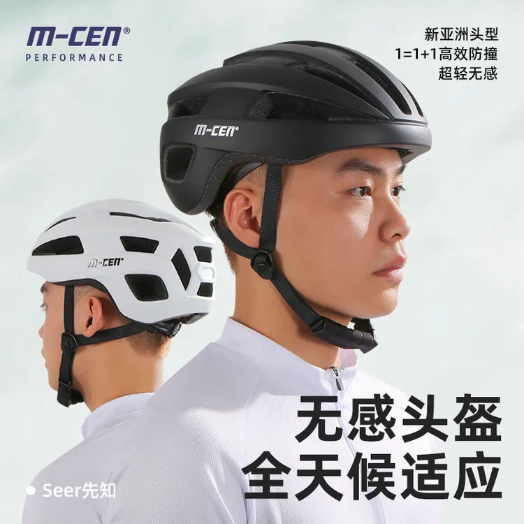米层骑行头盔透气男自行车山地盔公路车女安全帽单车装备成人头盔