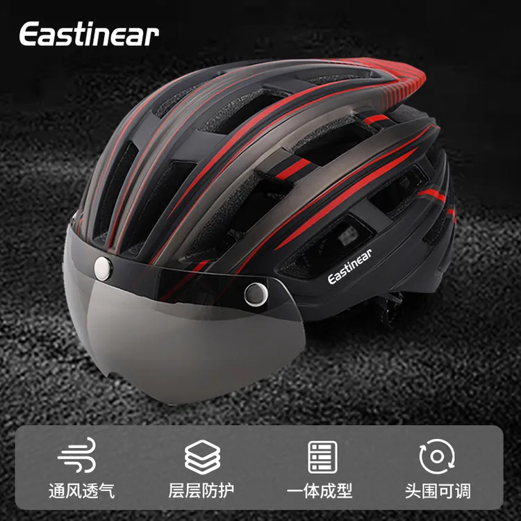 Eastinear磁吸骑行头盔自行车骑行必备用品灯夜起公路车自行车盔