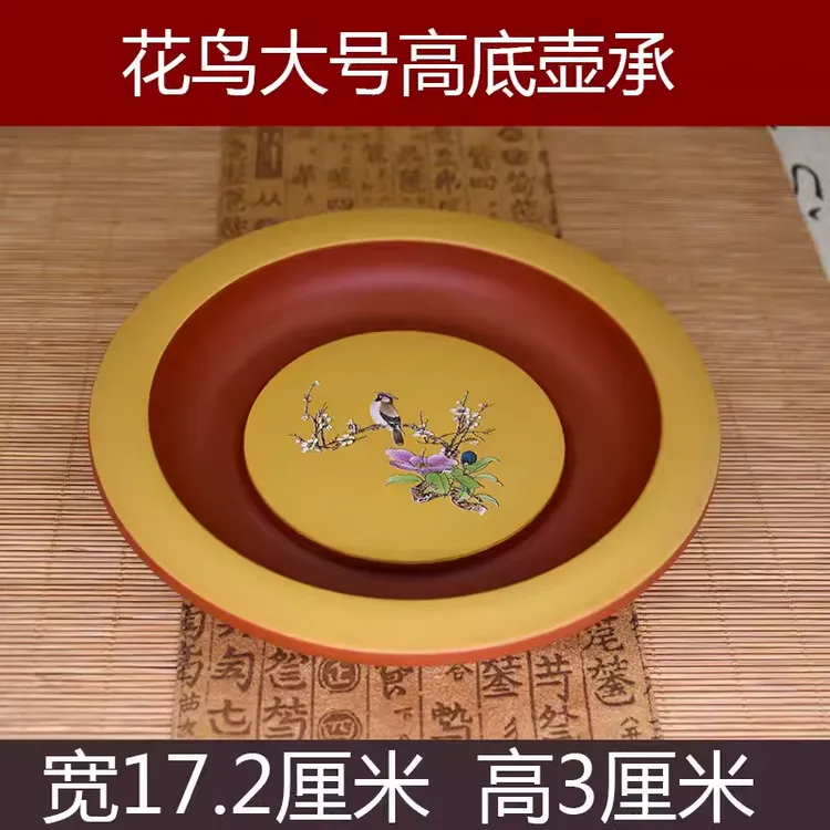 摩苏朱泥高低壶承13厘米潮州红陶泡茶壶垫隔热干泡小茶台茶道配件