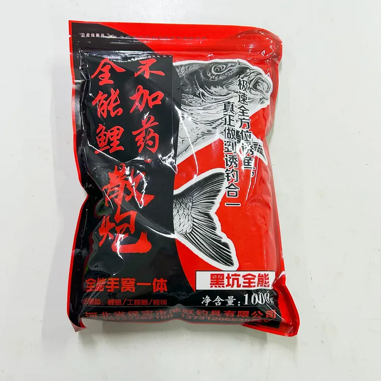  全能鲤  鲤鱼散炮