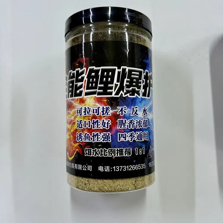 全能鲤爆护拉饵(味型:香腥)