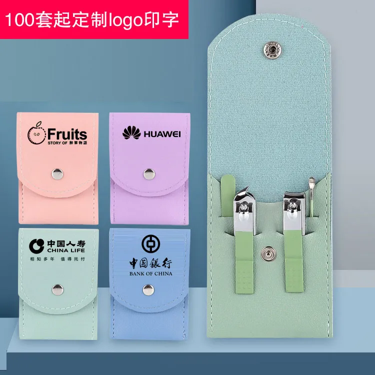 家用便携修甲套装定制印字活动开业店庆促销银行保险口腔牙科医院