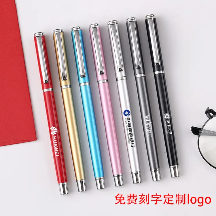 笔定制刻字印logo学校教育培训机构社区医院口腔牙科诊所开业礼品