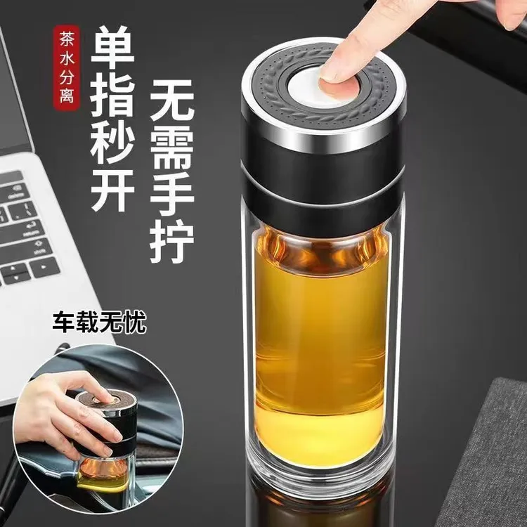高档双层高硼硅玻璃杯定制logo印字开业店庆促销活动街道社区医院