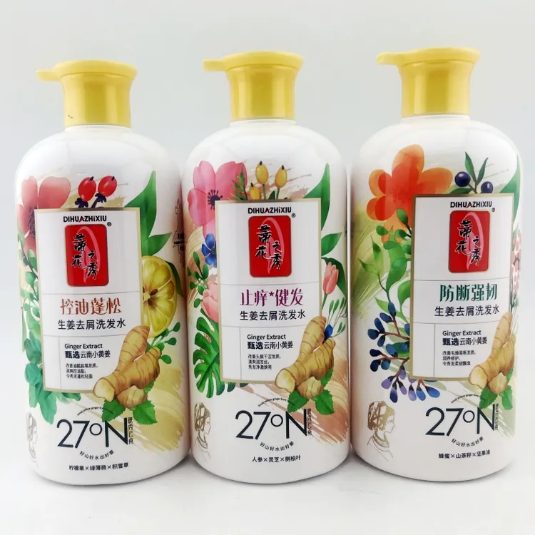 蒂花之秀生姜去屑洗发水1L控油蓬松止痒健发防断姜汁洗发露大瓶装