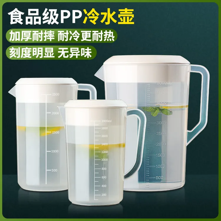 【家用款 耐高温】冷水壶家用超大容量 热水放凉耐摔量杯加厚带刻度