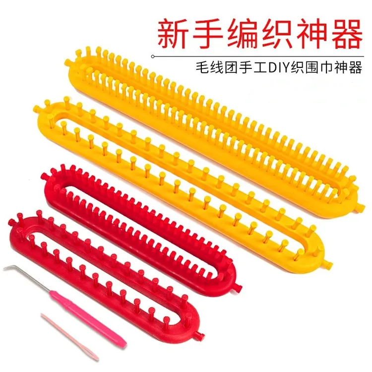 自织围巾编织神器毛线手工diy编织器毛衣懒人织围巾围脖工具套装I