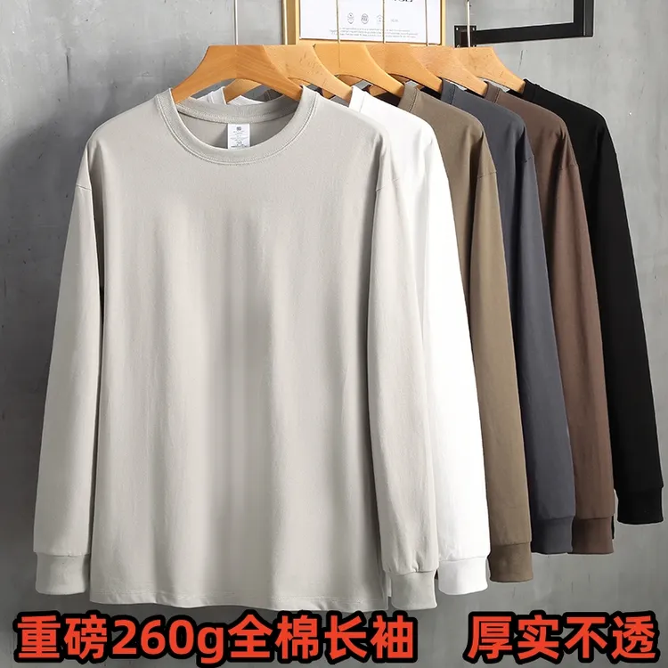 厚实不透重磅260g纯棉长袖t恤男加肥加大码宽松纯色春秋打底衫白t
