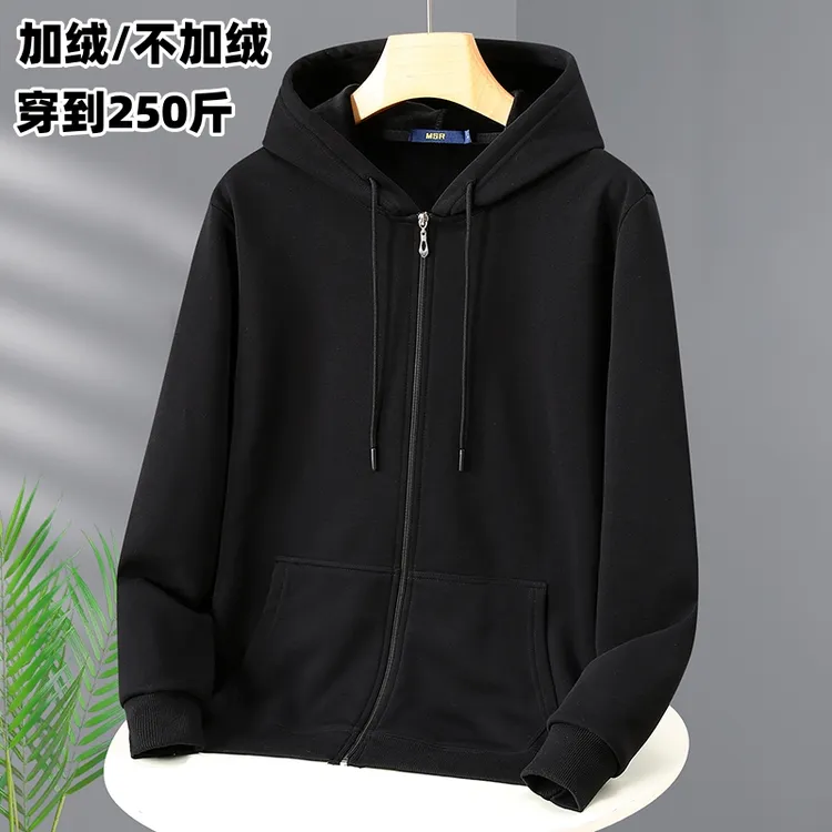 春秋冬加绒加厚银狐绒男卫衣连帽开衫加肥加大码宽松休闲纯色外套