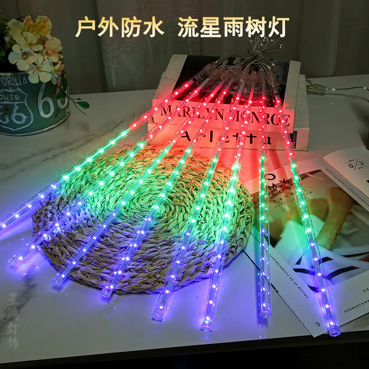 LED流星灯彩色灯管长条装饰树灯太阳能户外防水满天星流星雨彩灯