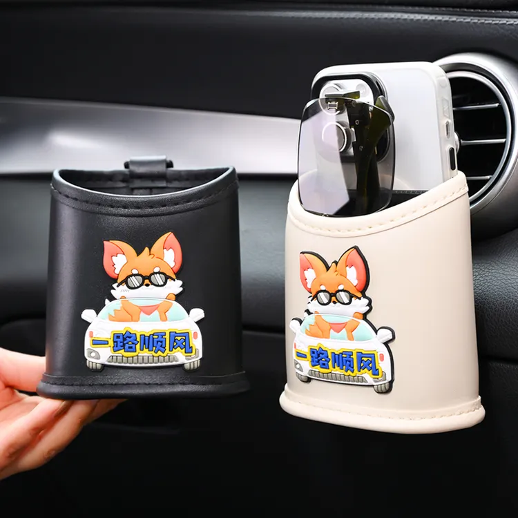 汽车出风口收纳盒车载前排副驾驶手机支架收纳袋车内用迷你挂式袋