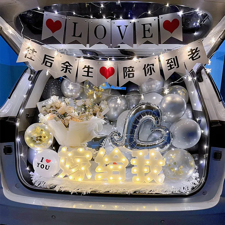 后备箱惊喜浪漫520男孩表告白求婚装饰女友生日汽车尾箱布置场景
