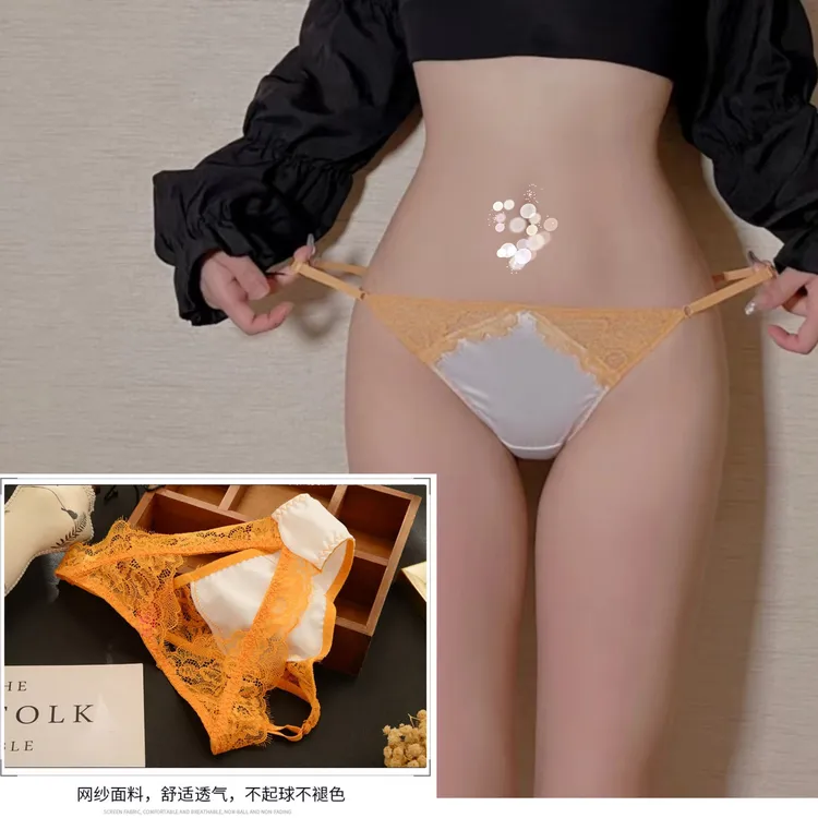 职场内衣诱惑穿搭女士蕾丝无痕个性可调节低腰性感比基尼款三角裤