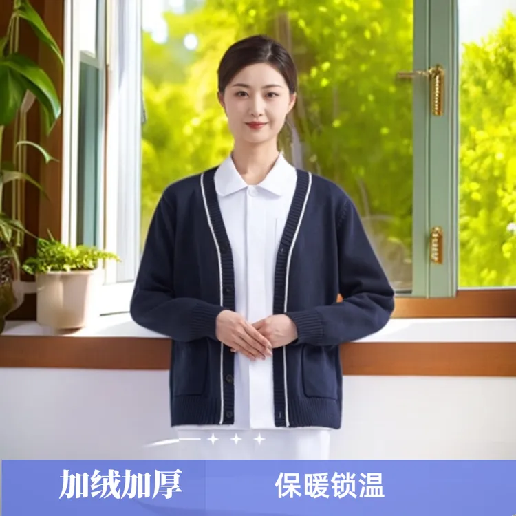 护士毛衣开衫加绒加厚秋冬款保暖锁温柔软精梳棉外套针织衫上新