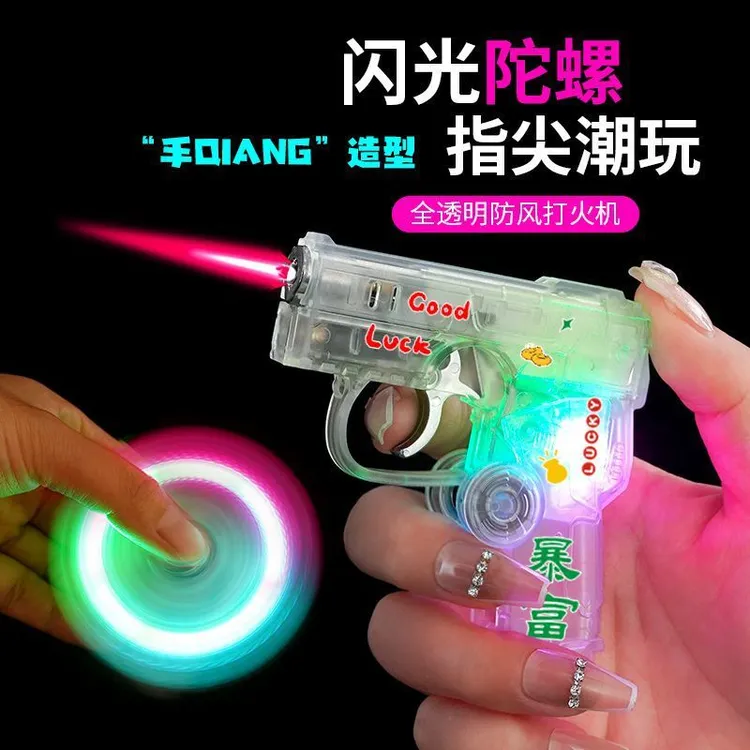 （玄二）新款透明充气火焰打火机折叠指尖陀螺旋转个性解压防风创意