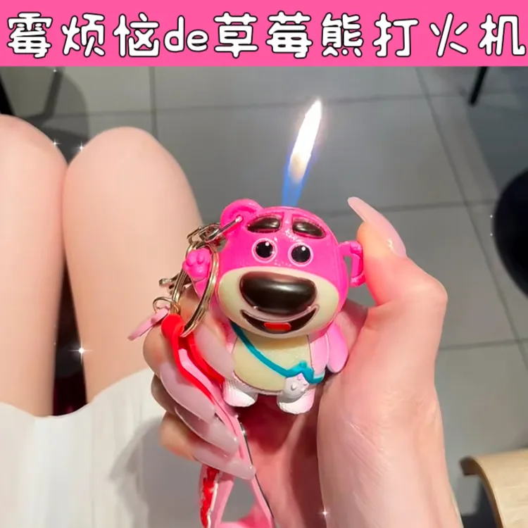 （玄二手办打火机）草莓熊可循环防风个性材质潮玩合集