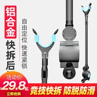 沃鼎炮台后挂铝镁合金拆装配件天线通用金属钓鱼杆架万向防滑竿挂