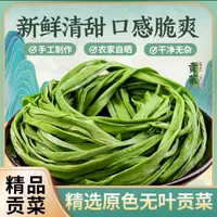 【蕊蕊专属】贡菜干安徽特产独立包装80克每袋*3袋（一袋泡发约250克）