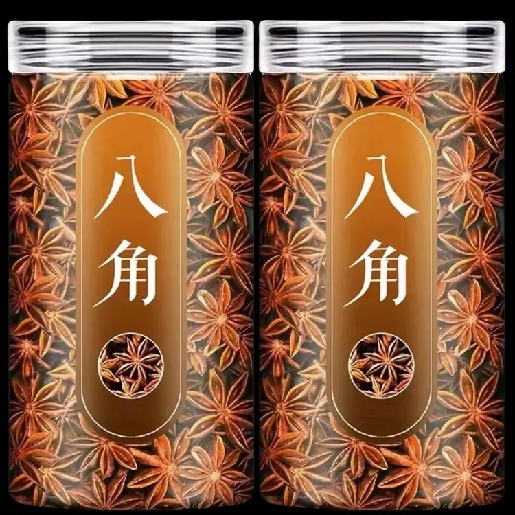 广西 八.角《 优质新货一罐半斤当季节新货》调味卤料