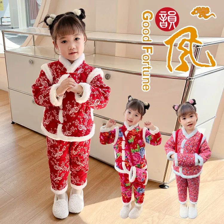 【沫沫家】新款儿童网红棉服套装秋冬儿童花袄中国风棉衣棉裤拜年服