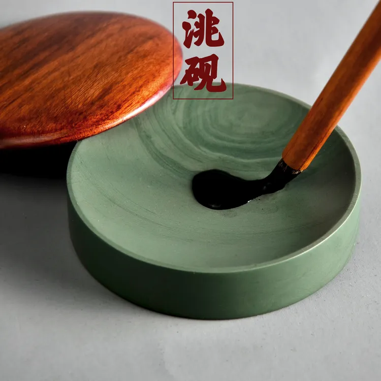喇嘛崖洮砚砚台上等小圆砚微凹便携研磨洮河砚四大名砚
