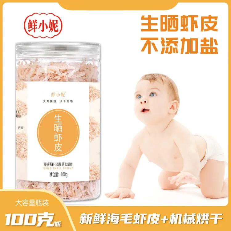 鲜小妮生晒虾皮不加盐虾皮淡干生晒营养新鲜品质健康罐装100g/瓶