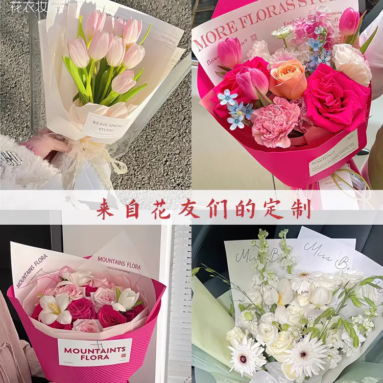 鲜花花束包装纸【支持定制】纯色简约牛皮纸花艺花店包花包装材料