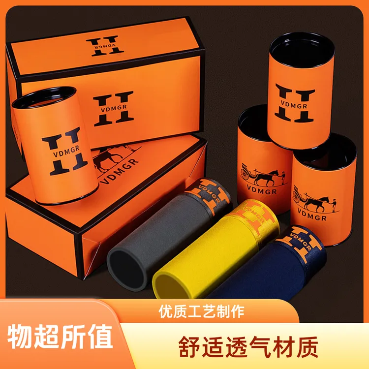 男士内裤磁石平角短裤内穿爆款2024新款四角裤高档男人内裤男青年