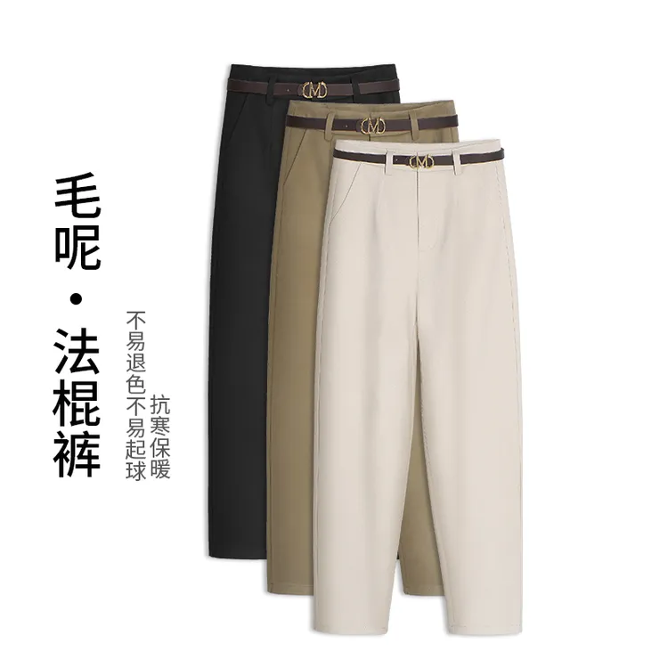 毛呢哈伦裤女裤秋冬2023新款高腰休闲烟管裤小个子显瘦直筒法棍裤