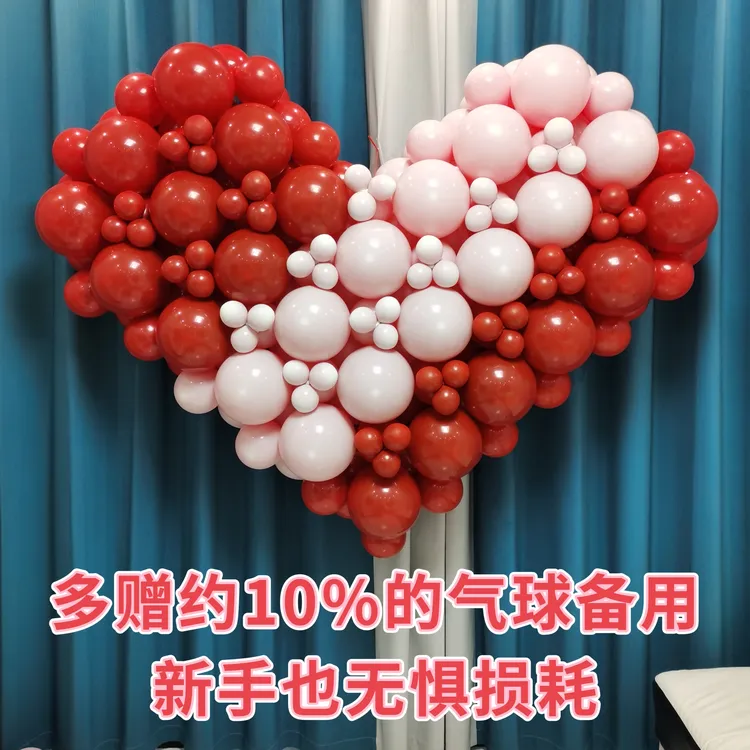 情人节表白求婚生浪漫布置套装爱心气球材料包尾巴气球派对装饰