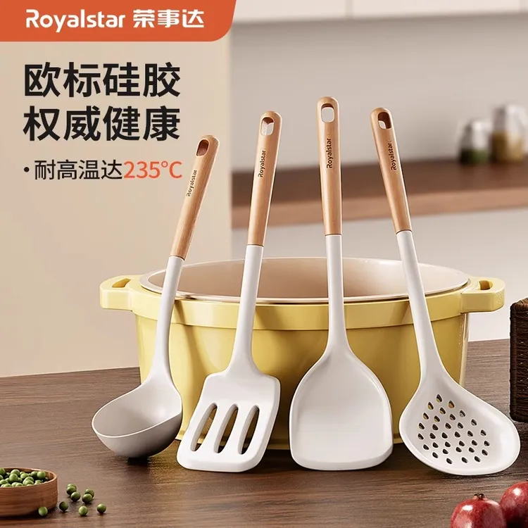 荣事达硅胶铲汤勺锅铲不粘锅专用炒菜铲子食品级厨具硅胶不伤锅铲