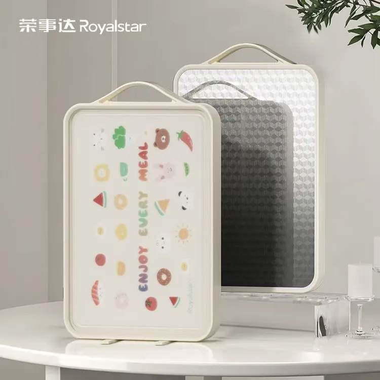 荣事达不锈钢菜板家用抗菌防霉砧板厨房粘板案板水果板双面切菜板