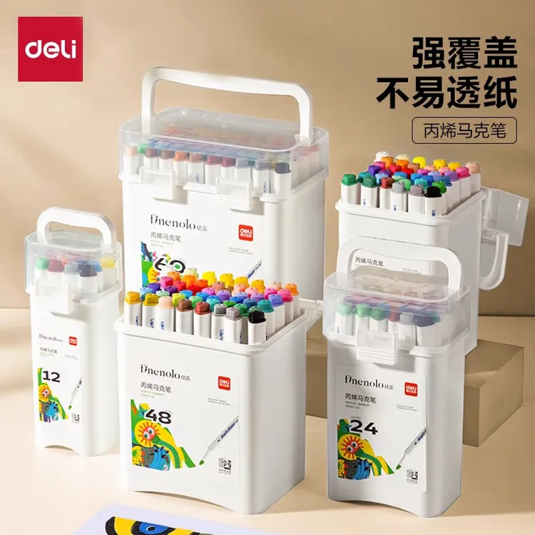 得力丙烯马克笔马克笔小学生专用丙烯不透色绘画专用可叠色水彩笔