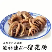 玲姐哈尔滨卤味熟猪花肠