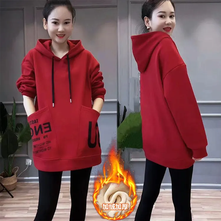 加绒加厚休闲连帽中长款卫衣女2024年冬季新款宽松韩版百搭外套潮