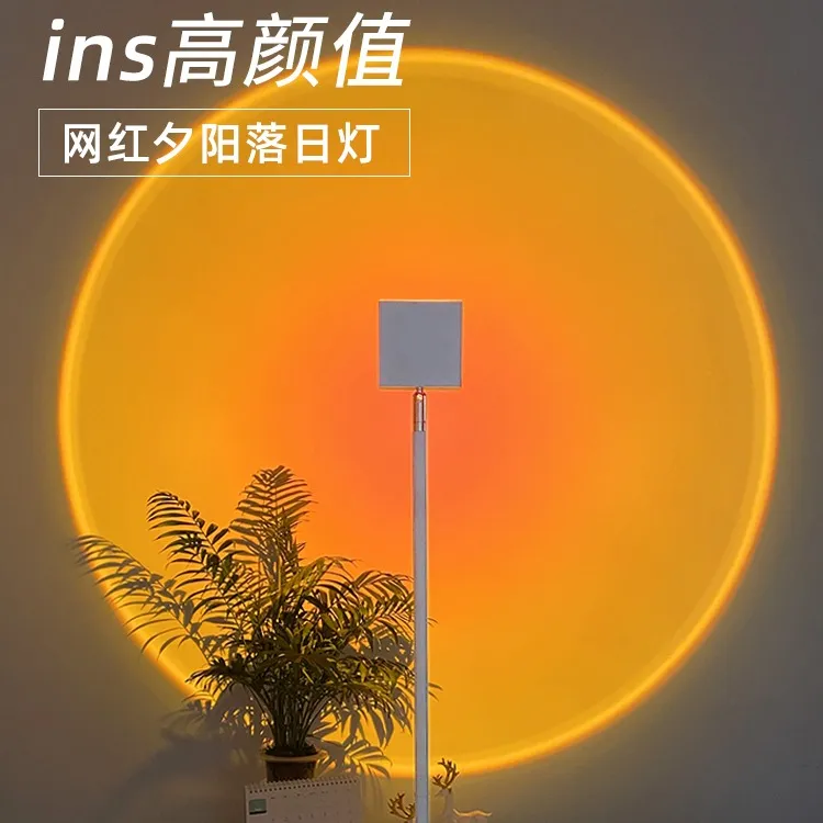 网红落日灯夕阳日不落直播间背景气氛落地台灯射灯氛围感日落灯